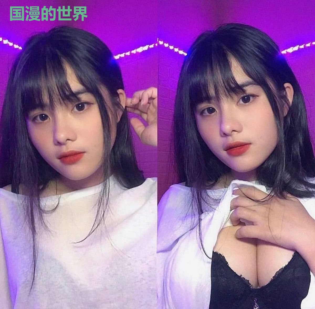 国漫的世界