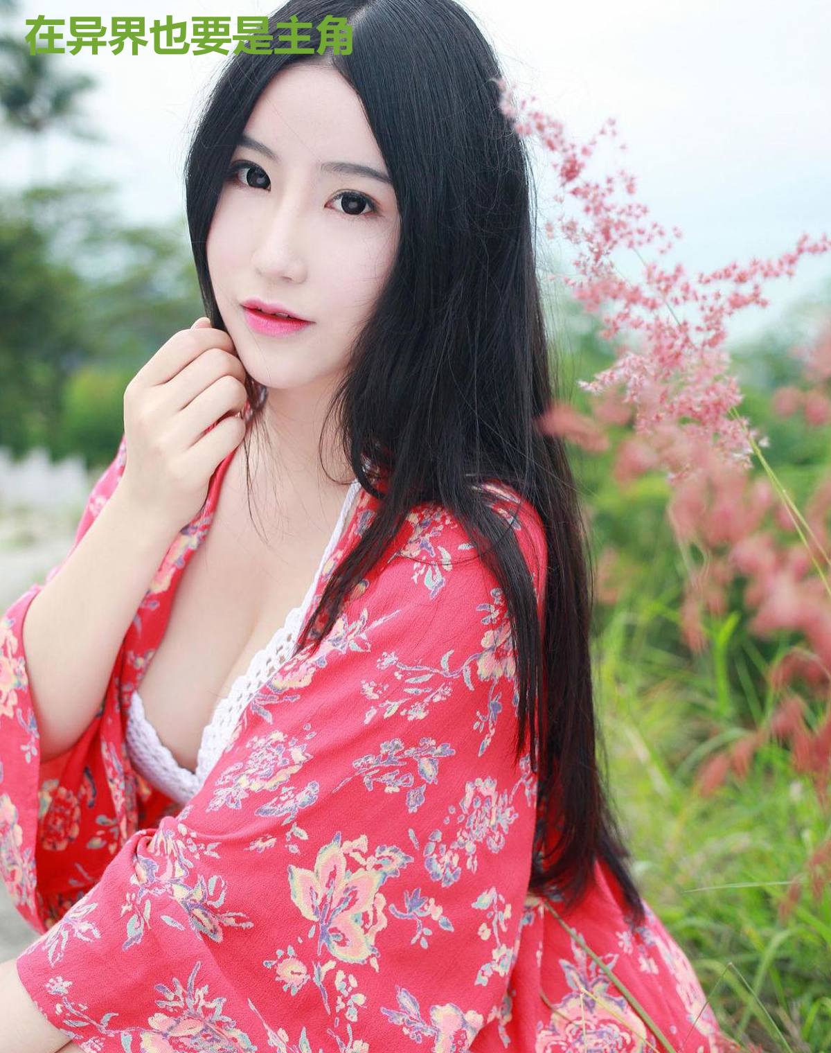 在异界也要是主角