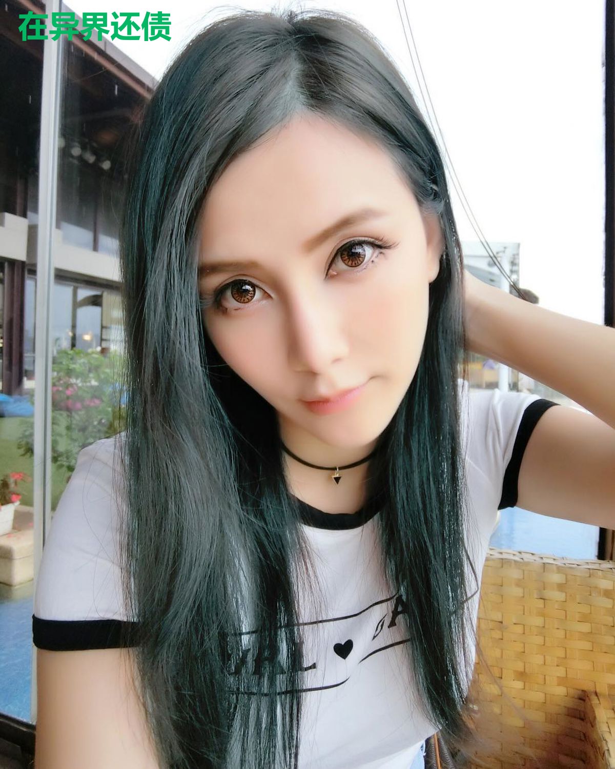 在异界还债