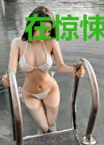 在惊悚片里被求婚了