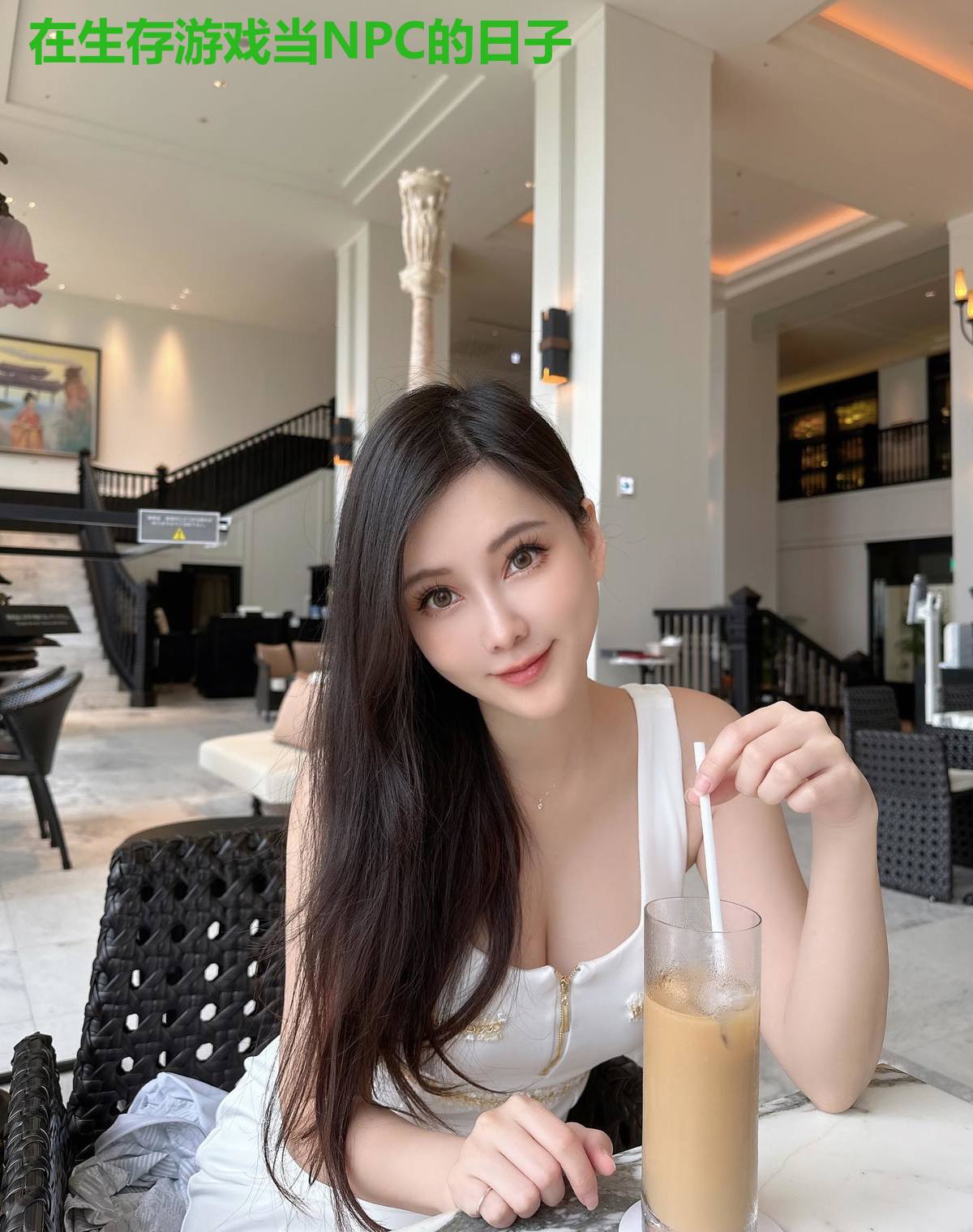 在生存游戏当NPC的日子