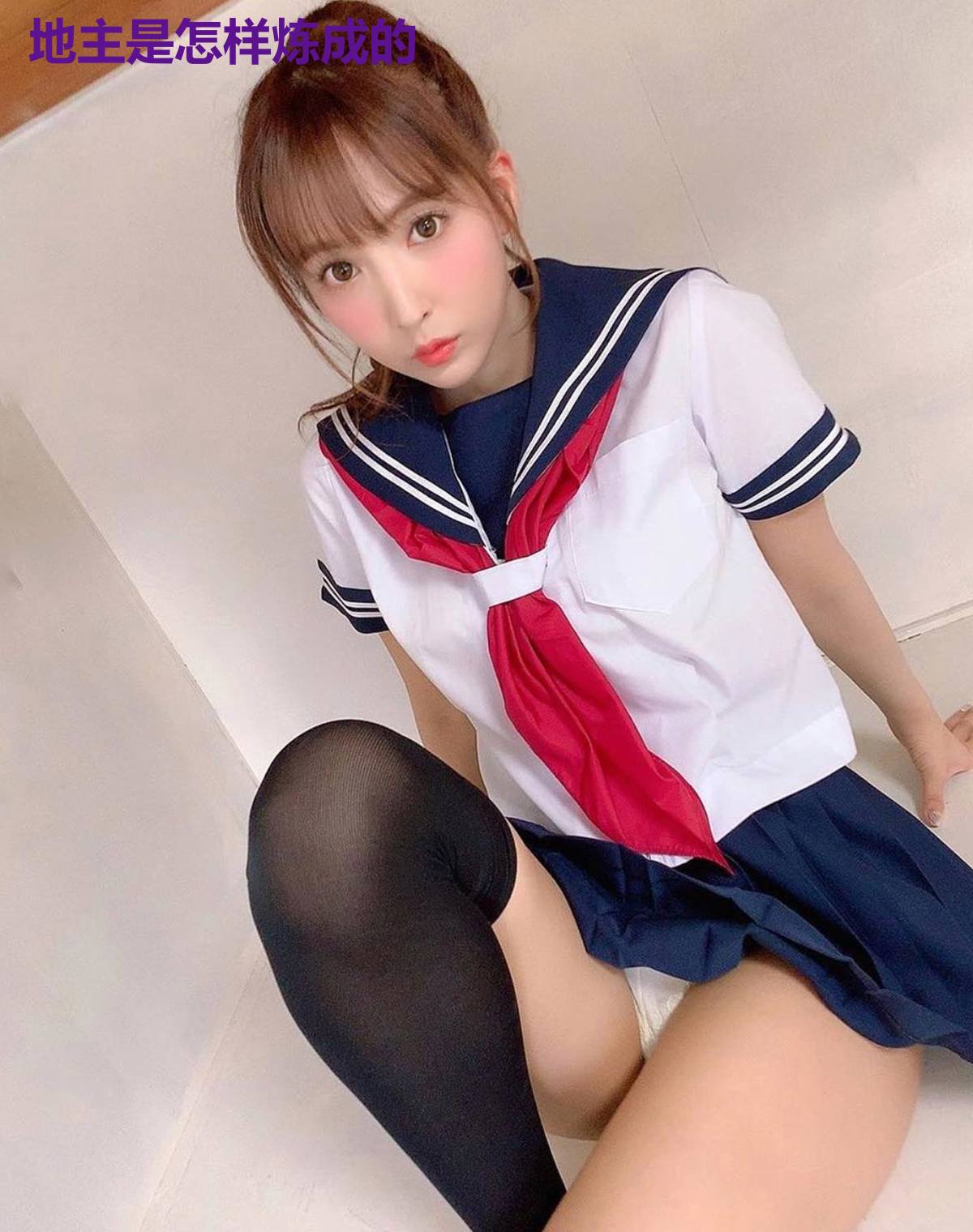 地主是怎样炼成的