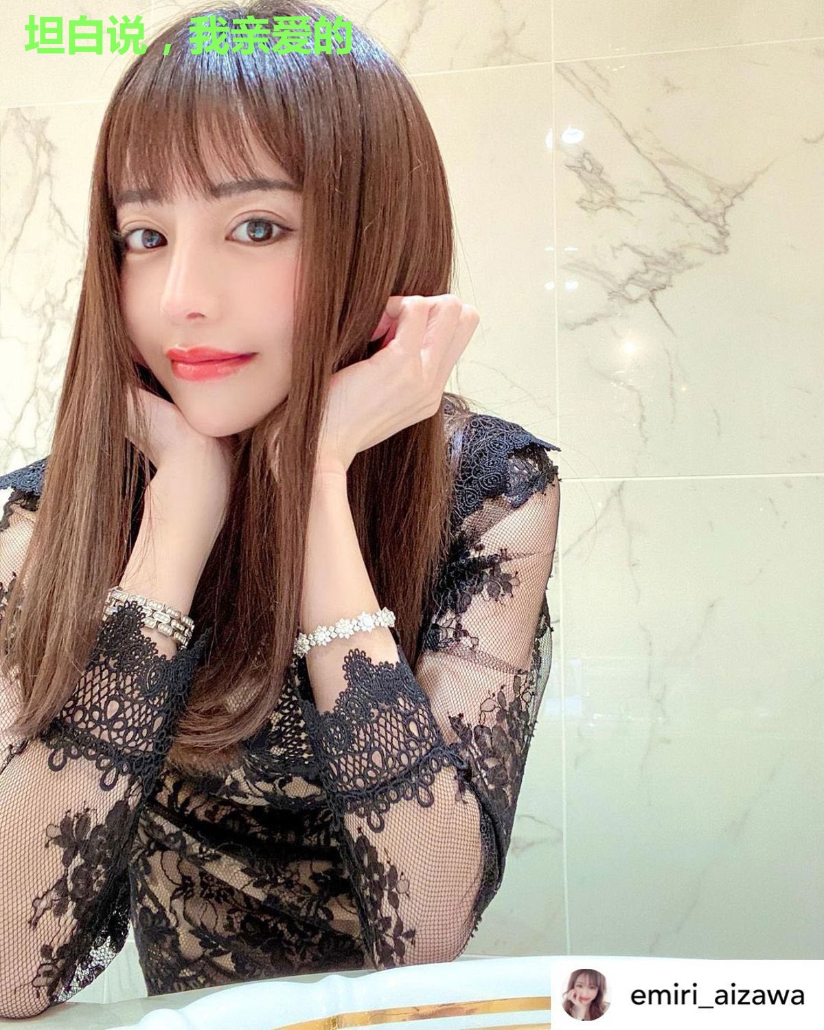 坦白说,我亲爱的