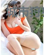 城市狩猎大师