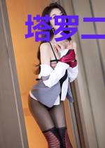塔罗二十二