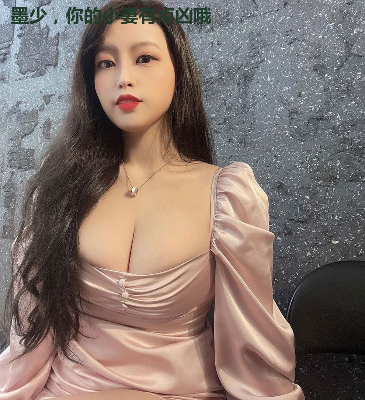 墨少,你的小妻有点凶哦