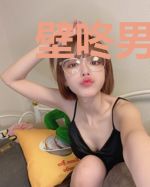 壁咚男神:逃婚娇妻送上门