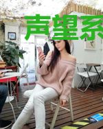 声望系统,带领宇智波走向最强