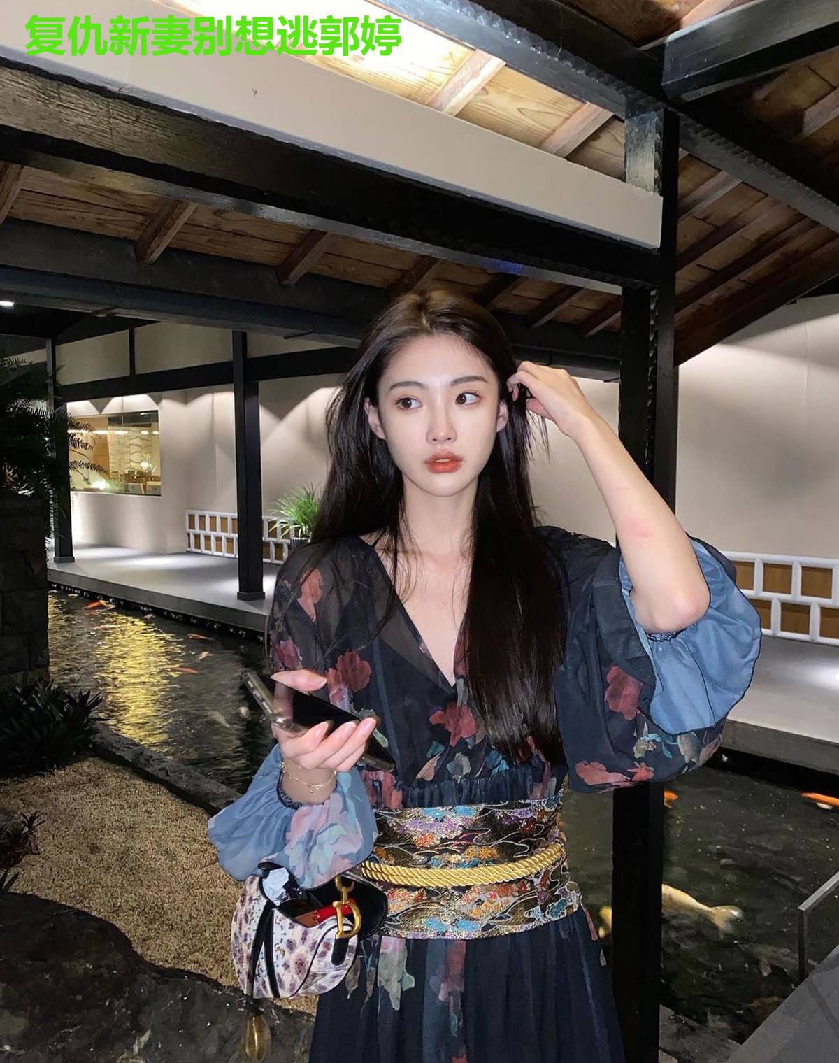 复仇新妻别想逃郭婷
