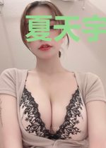 夏天宇贺兰雪新兰心