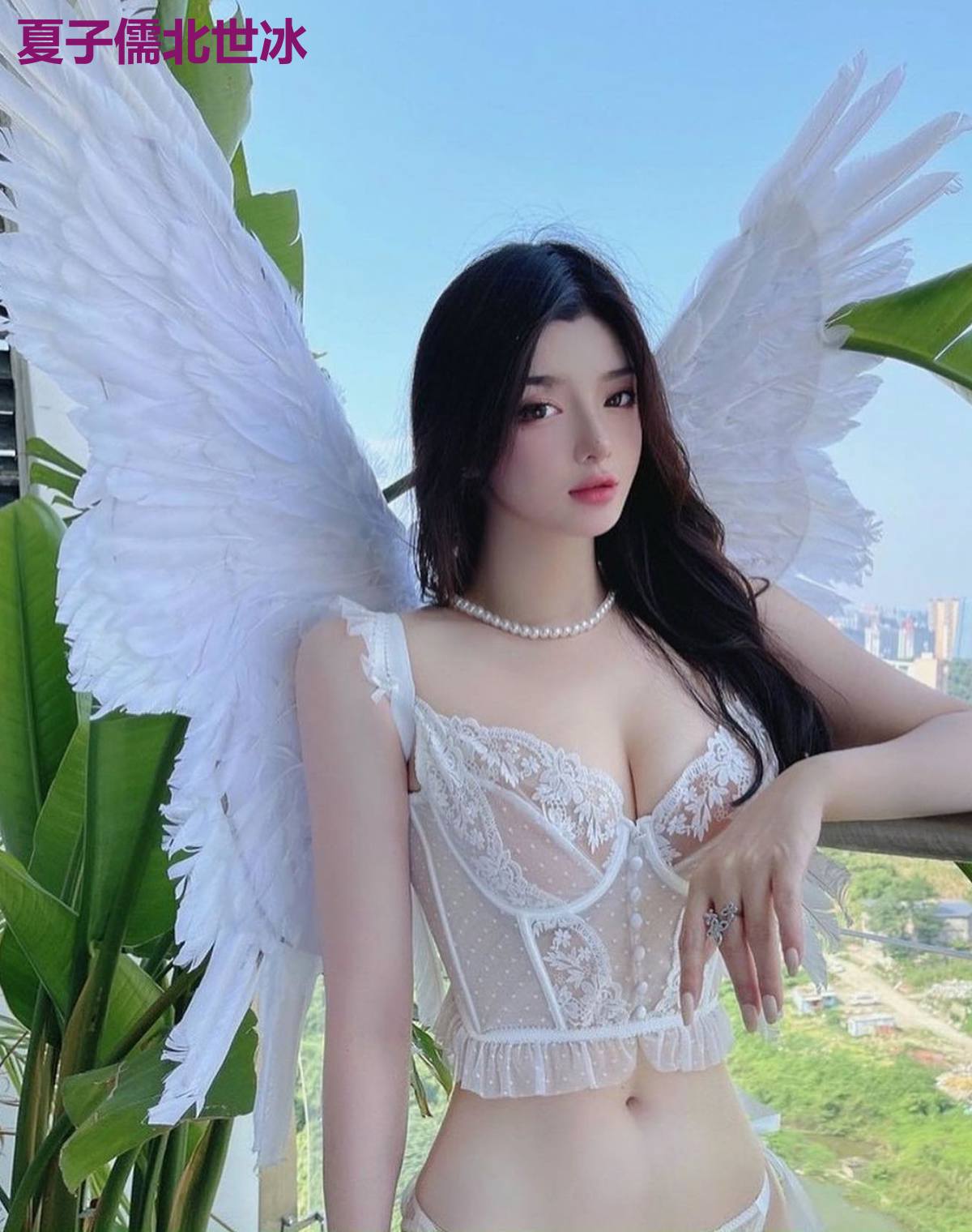 夏子儒北世冰