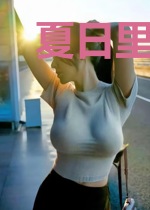 夏日里的青春碎碎念