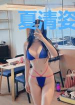 夏清姿楚天擎