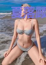 夏落顾寒风