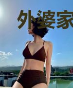 外婆家的小饭馆［美食］