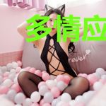 多情应笑我