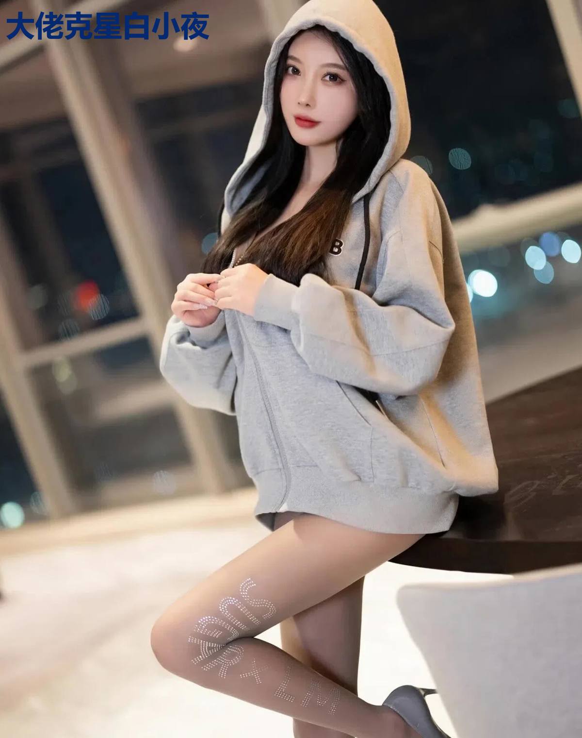 大佬克星白小夜