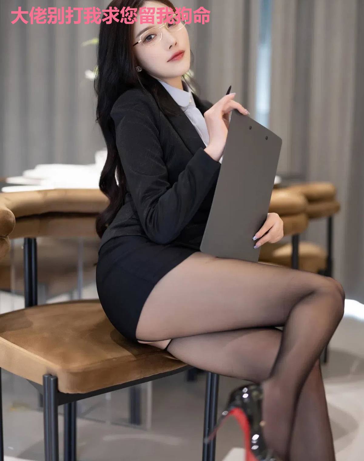 大佬别打我求您留我狗命