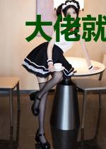 大佬就是可以为所欲为