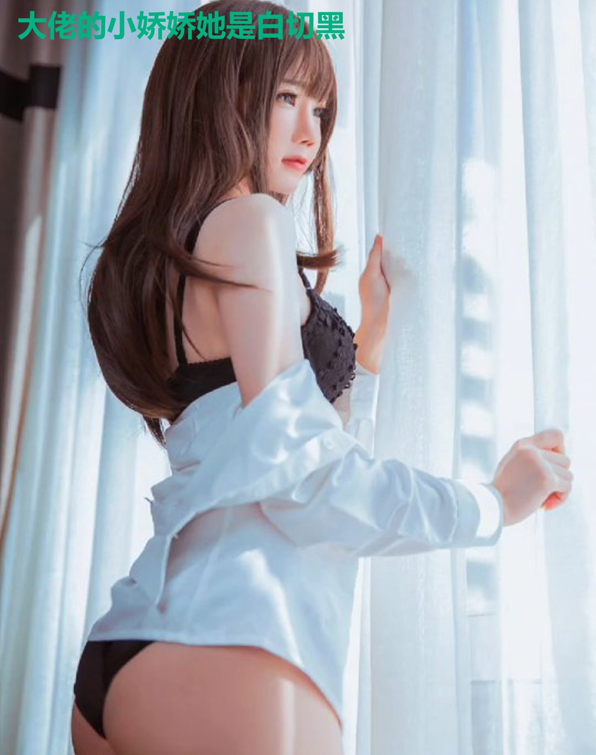 大佬的小娇娇她是白切黑