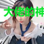 大佬的神医狂妻