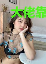 大佬靠卖药爆红娱乐圈