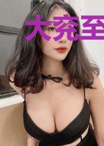 大兖至尊路