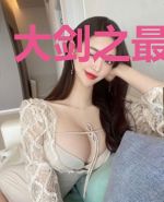 大剑之最强辅助