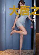 大唐之学霸太子爷