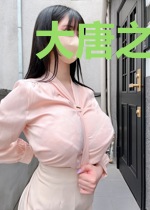 大唐之系统骗我在西游世界