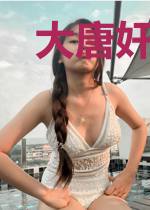 大唐奸臣农场