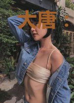 大唐：开局传国玉玺砸核桃