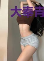 大奉青云狩