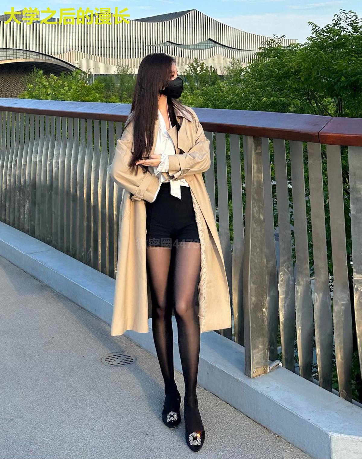 大学之后的漫长