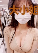 大小姐带锅修仙
