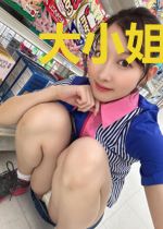 大小姐的贴身医婿张阳