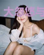 大忽悠与小厨娘