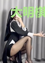 大明棋士异闻录