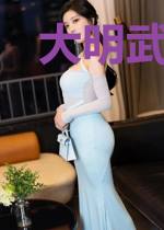 大明武装采矿船