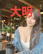大明:哥哥,我真的不想当皇帝