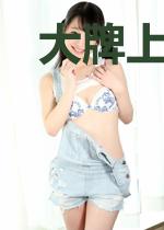 大牌上司，小秘不敢惹