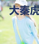 大秦虎狼传