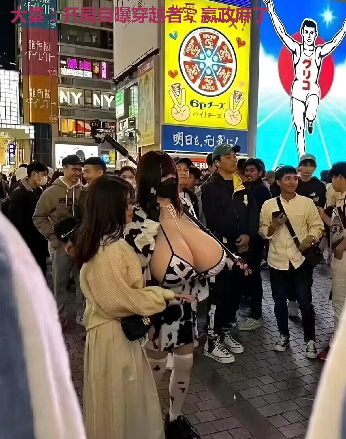 大秦：开局自曝穿越者，嬴政麻了