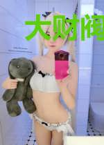 大财阀的隐婚甜妻