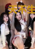 天不生我灰太狼,狼道万古如长夜