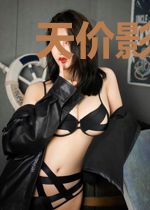 天价影后，男主别惹我！