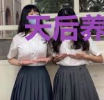 天后养成:征服凶猛BOSS