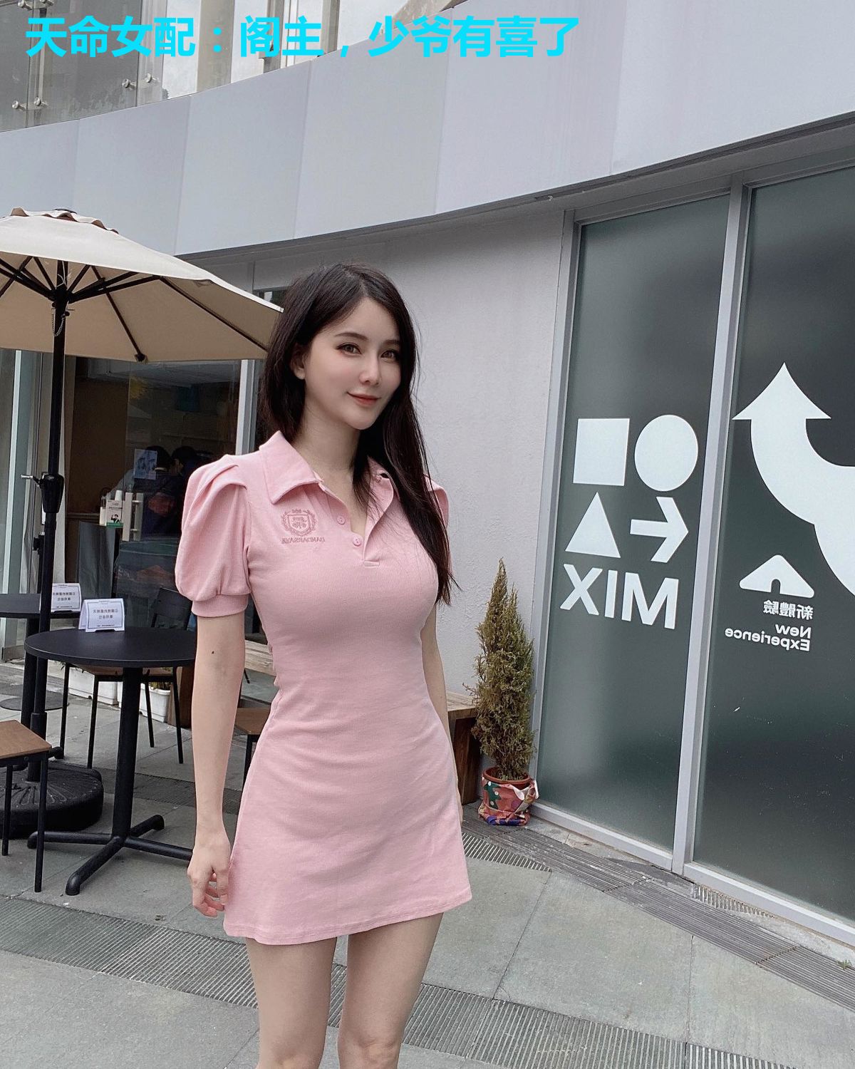 天命女配:阁主,少爷有喜了