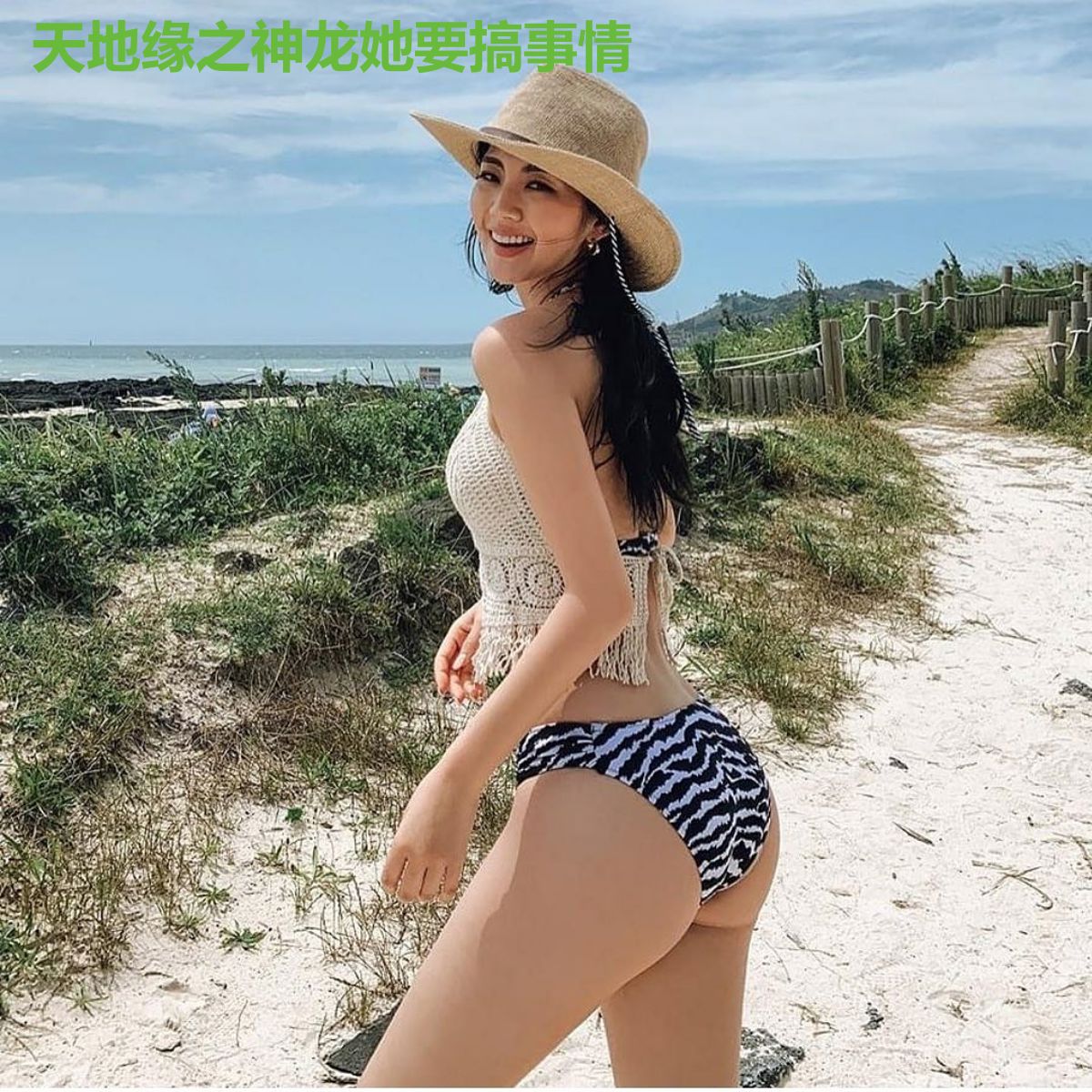 天地缘之神龙她要搞事情