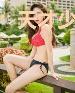天才少年闯都市安阳